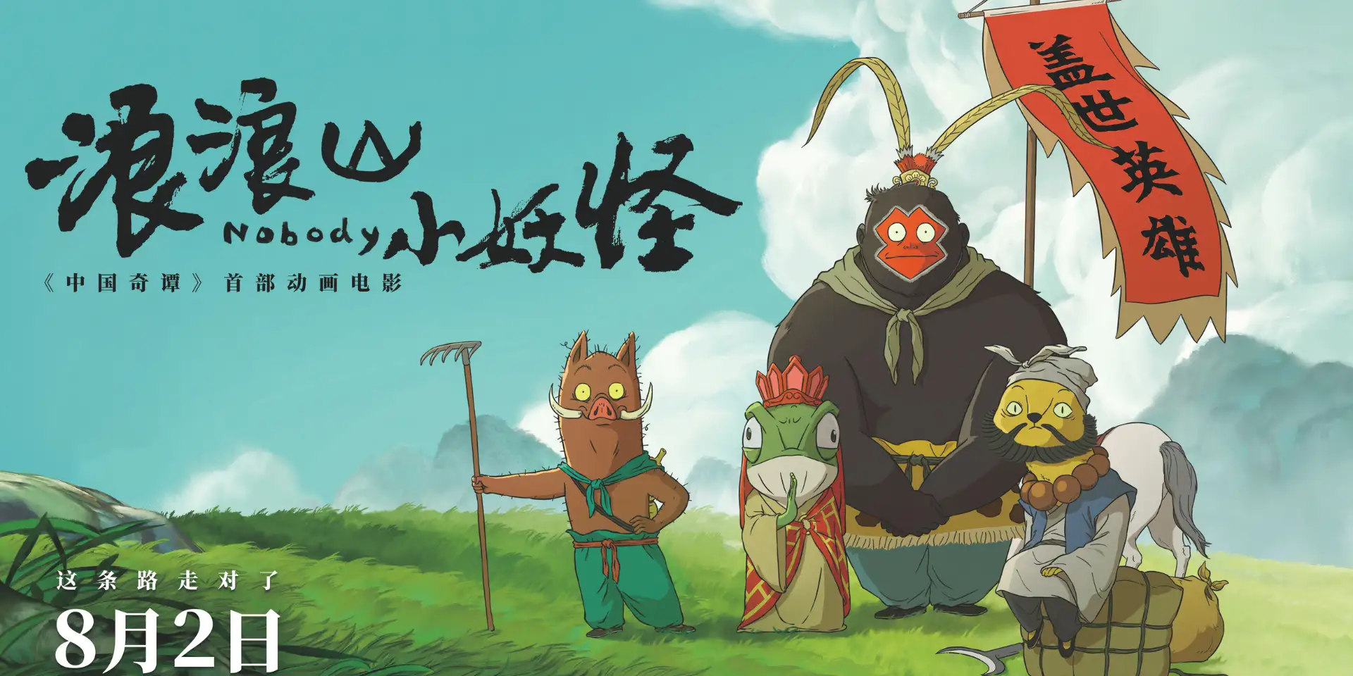 黄果短剧-PC端海报02