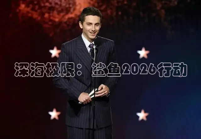 黄果ai爆改短剧