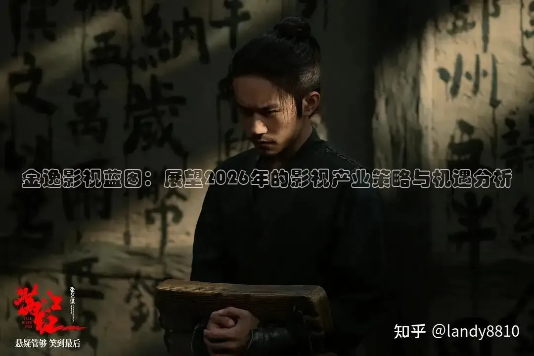 黄果短剧
