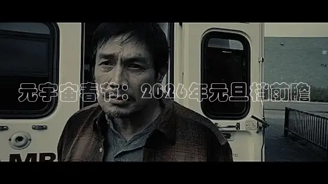 黄果短剧重生之郭母在线观看