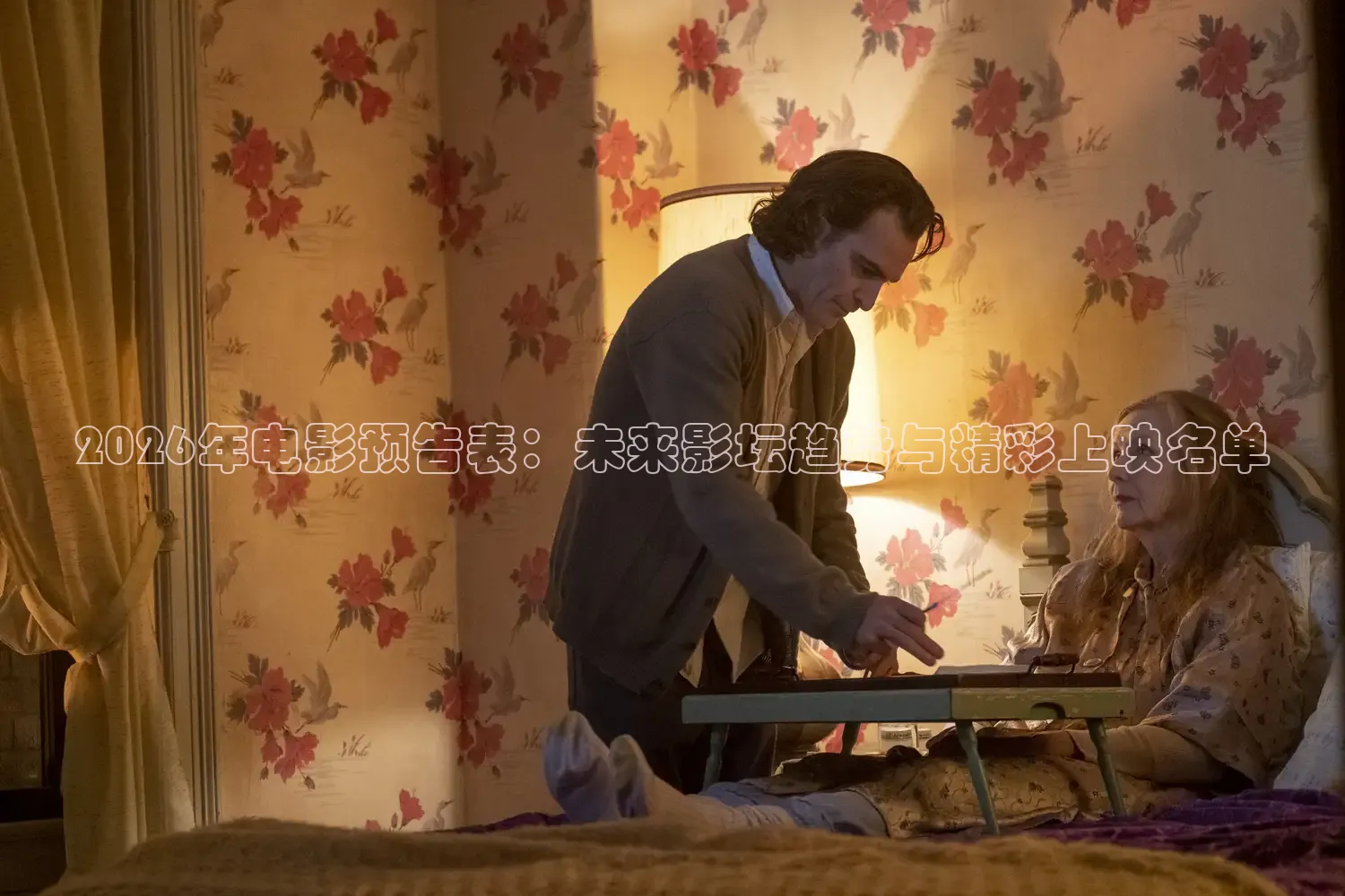 黄果短剧重生之郭母在线观看