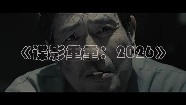 黄果ai短剧
