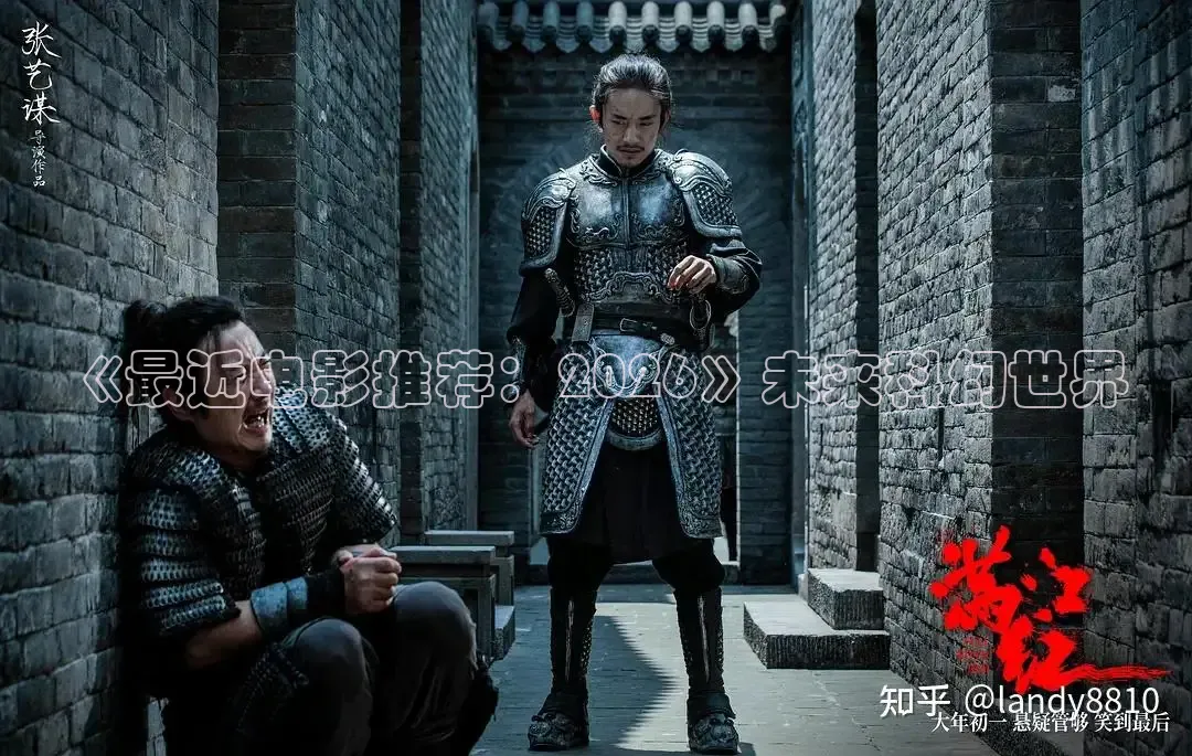 《最近电影推荐：2026》未来科幻世界
